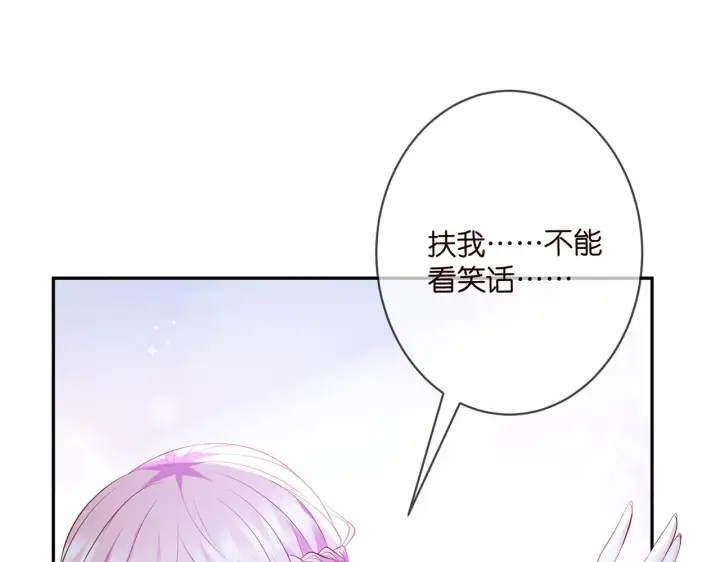 《名门挚爱》第338 酒后乱……图60