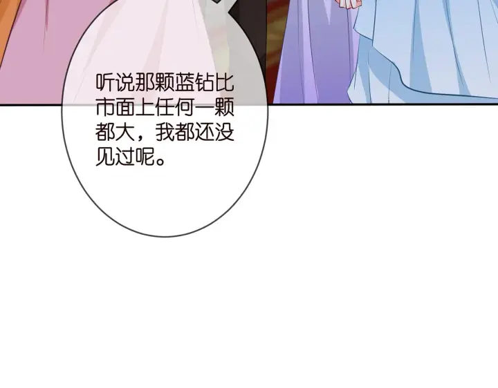 《名门挚爱》第338 酒后乱……图98