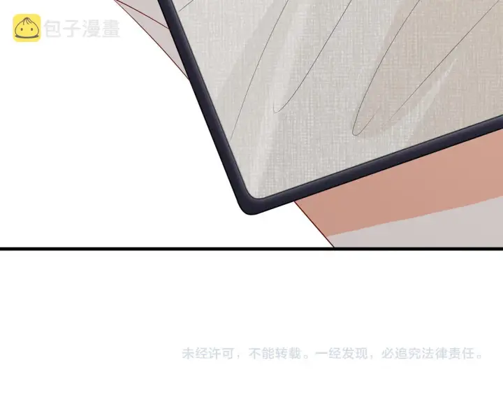 《名门挚爱》第339 圈套图107