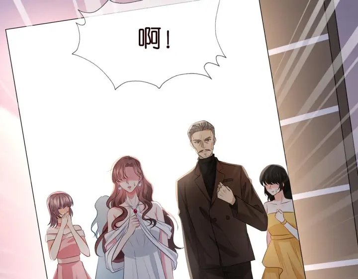 《名门挚爱》第339 圈套图43