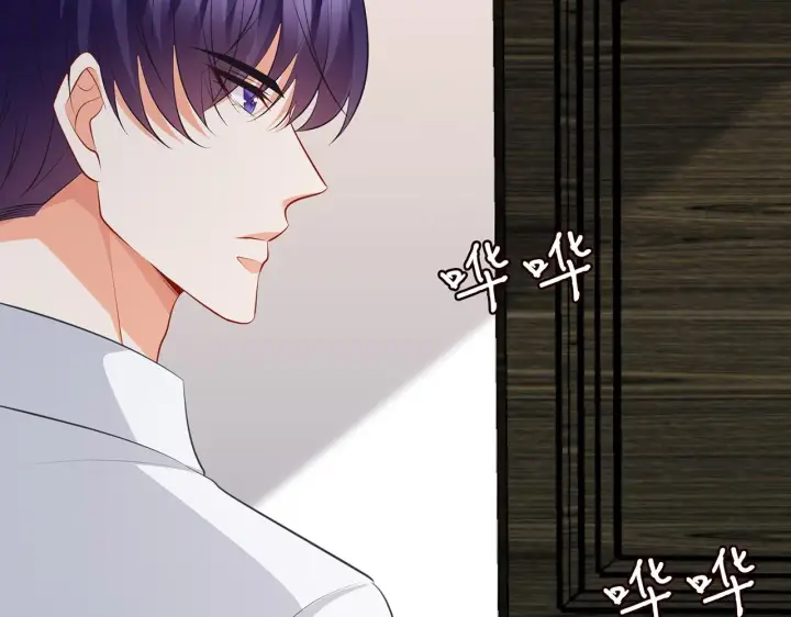 《名门挚爱》第339 圈套图67