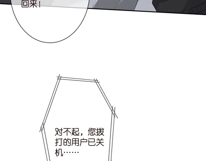 《名门挚爱》第340 可怕的猜测图108
