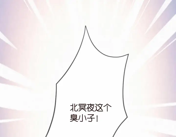 《名门挚爱》第340 可怕的猜测图112
