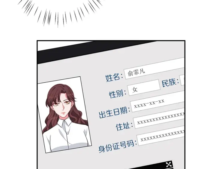 《名门挚爱》第340 可怕的猜测图12