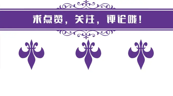 《名门挚爱》第340 可怕的猜测图123