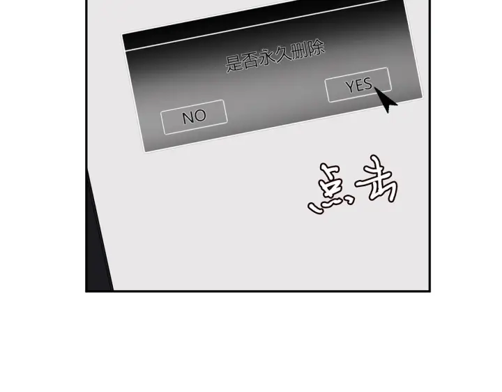 《名门挚爱》第340 可怕的猜测图13