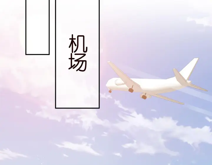 《名门挚爱》第340 可怕的猜测图15