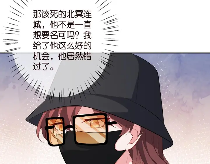 《名门挚爱》第340 可怕的猜测图25