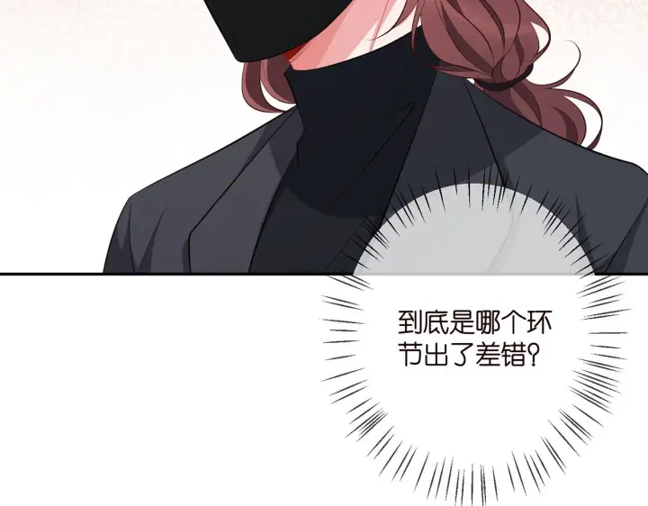 《名门挚爱》第340 可怕的猜测图26
