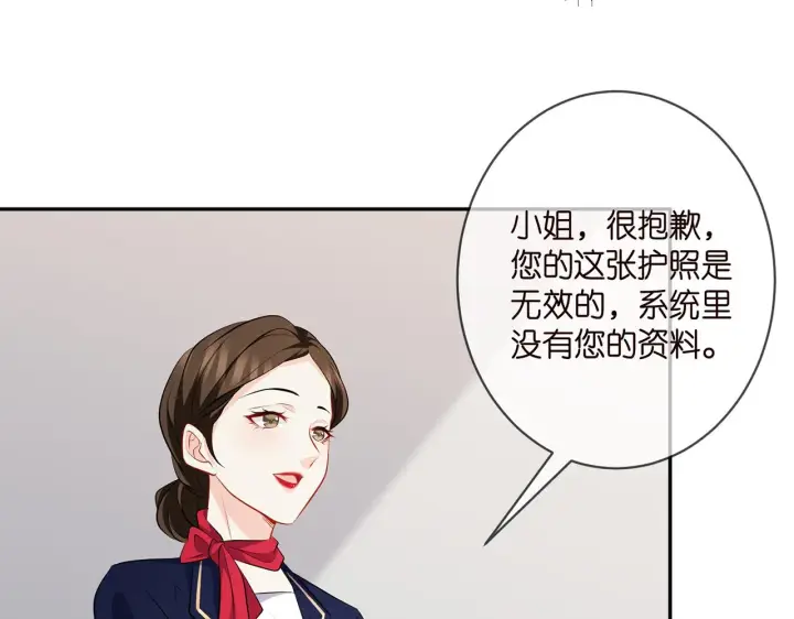 《名门挚爱》第340 可怕的猜测图27