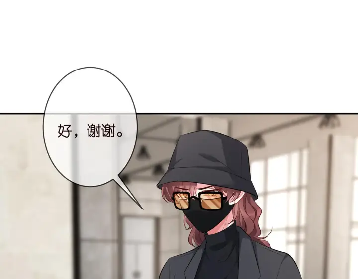 《名门挚爱》第340 可怕的猜测图30