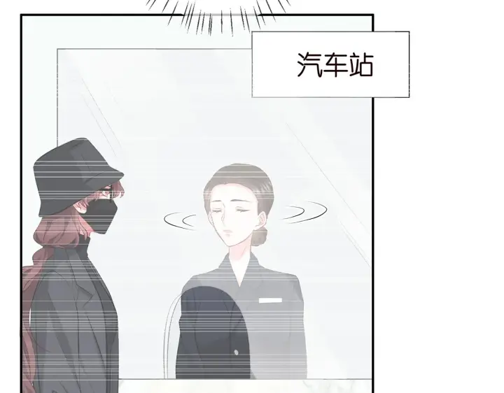 《名门挚爱》第340 可怕的猜测图32