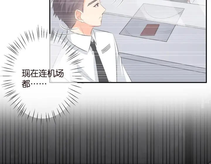 《名门挚爱》第340 可怕的猜测图34