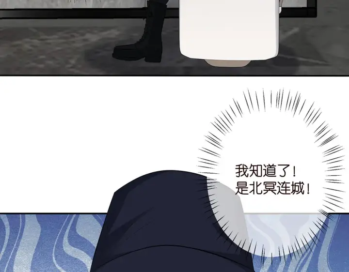 《名门挚爱》第340 可怕的猜测图37