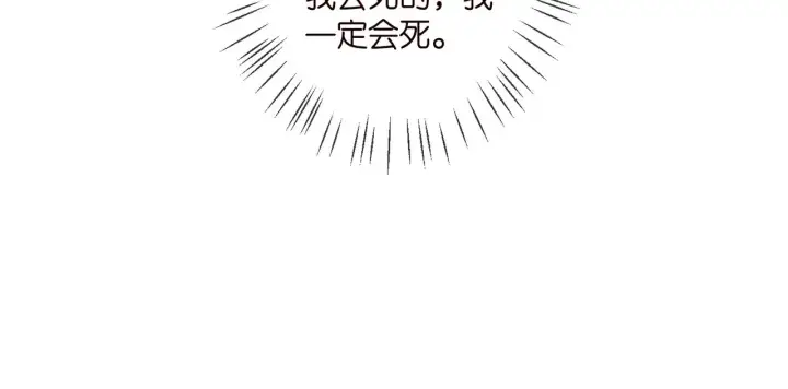 《名门挚爱》第340 可怕的猜测图43