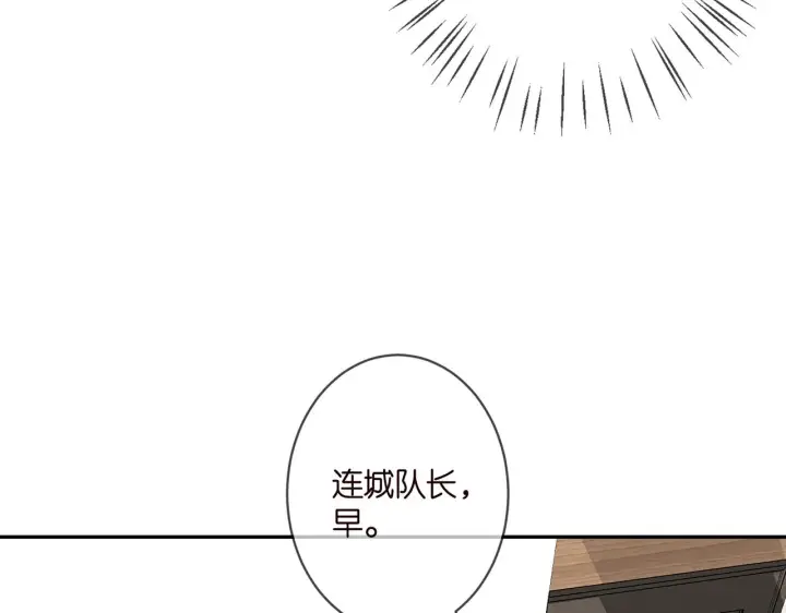 《名门挚爱》第340 可怕的猜测图47