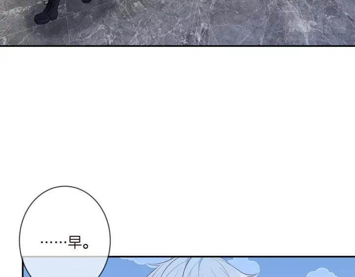 《名门挚爱》第340 可怕的猜测图49