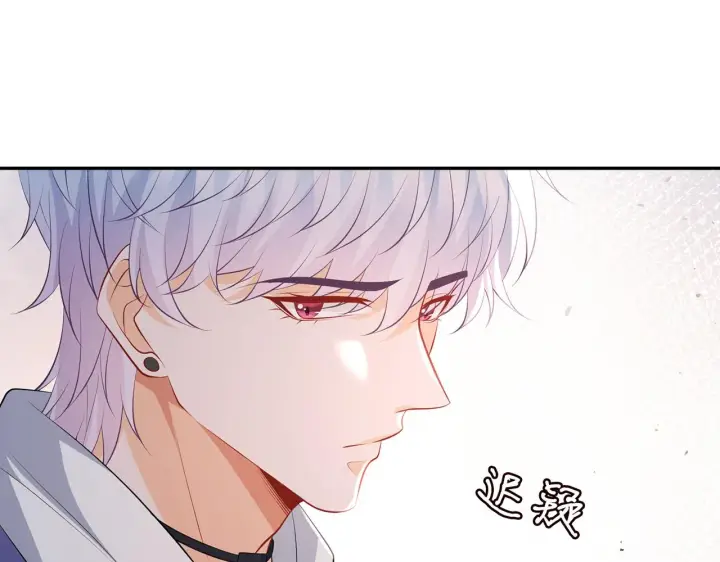 《名门挚爱》第340 可怕的猜测图64