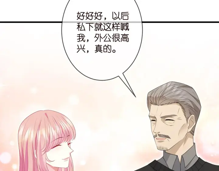 《名门挚爱》第340 可怕的猜测图93