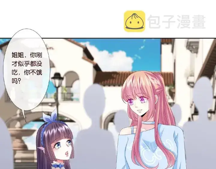 《名门挚爱》第35话 小公主的生日会图13