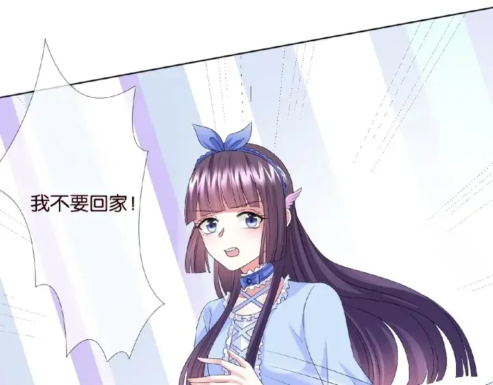 《名门挚爱》第35话 小公主的生日会图18