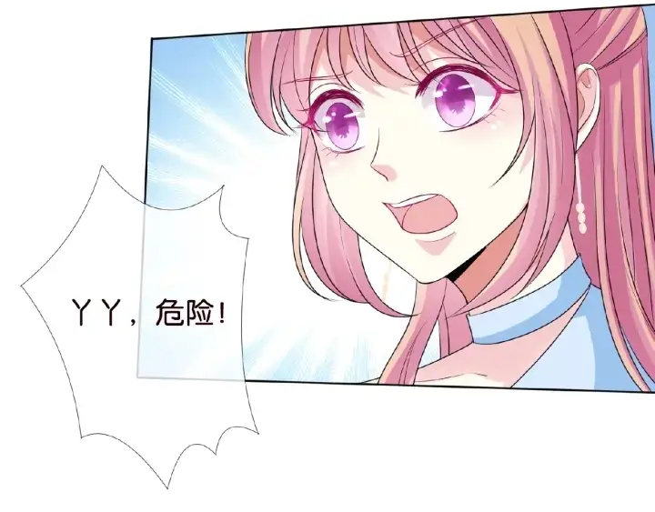 《名门挚爱》第35话 小公主的生日会图38