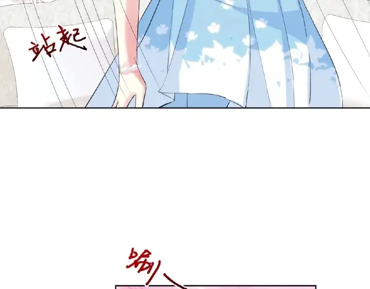 《名门挚爱》第35话 小公主的生日会图75