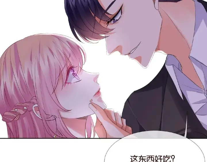 《名门挚爱》第35话 小公主的生日会图81