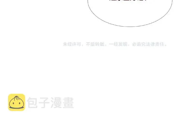 《名门挚爱》第35话 小公主的生日会图82
