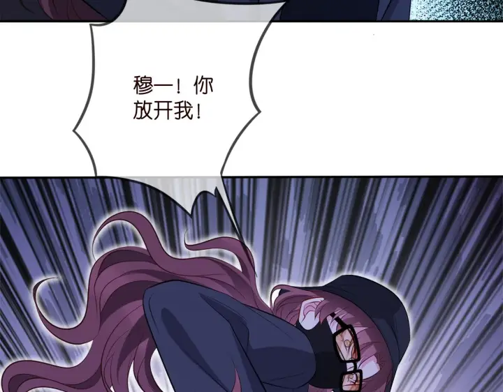 《名门挚爱》第341 审问叛徒图103