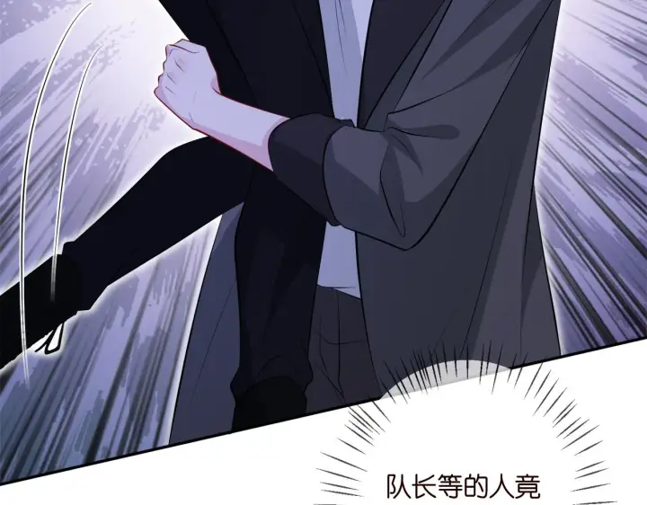 《名门挚爱》第341 审问叛徒图105