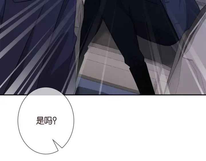《名门挚爱》第341 审问叛徒图109