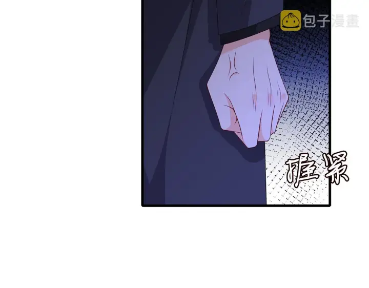 《名门挚爱》第341 审问叛徒图24