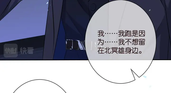 《名门挚爱》第342 身败名裂图16