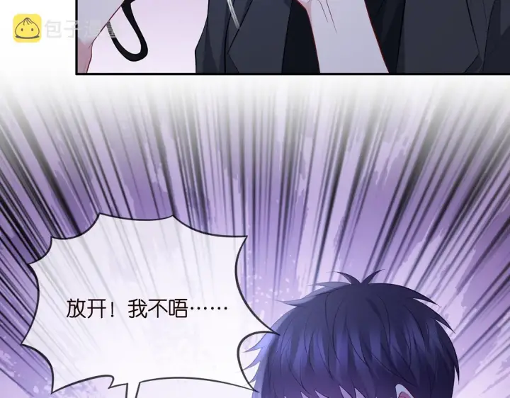《名门挚爱》第342 身败名裂图24