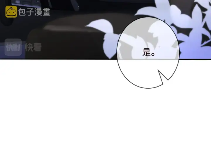 《名门挚爱》第342 身败名裂图29
