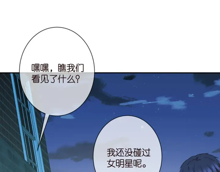 《名门挚爱》第342 身败名裂图34