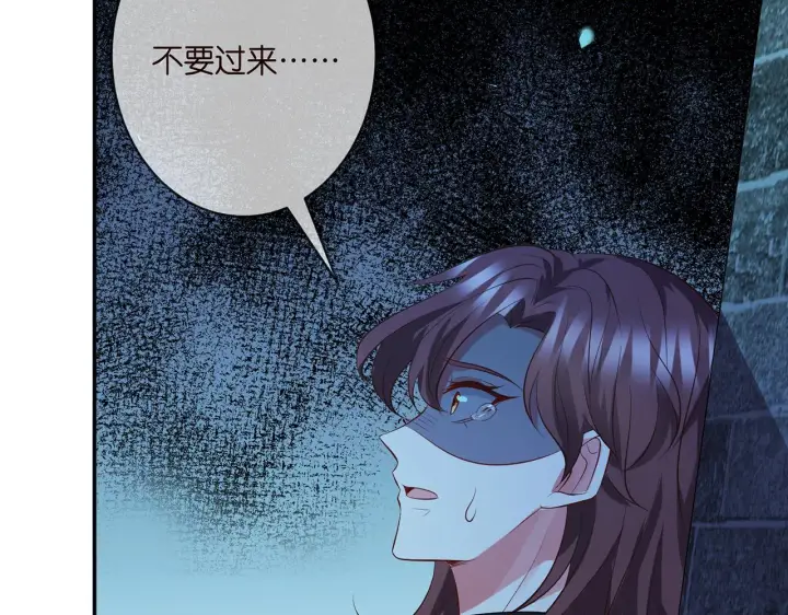 《名门挚爱》第342 身败名裂图38