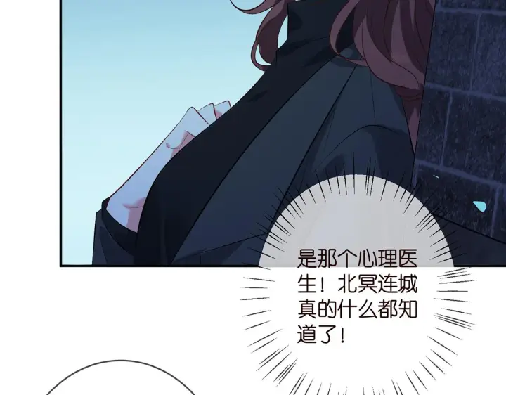 《名门挚爱》第342 身败名裂图39