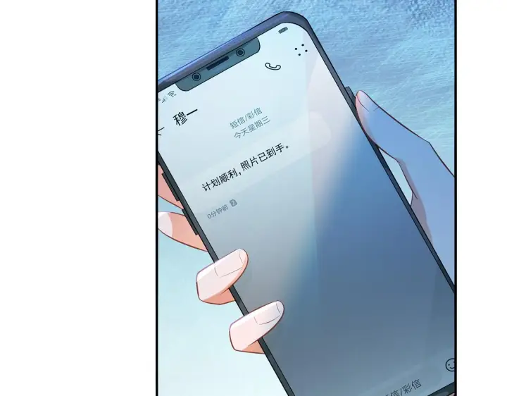 《名门挚爱》第342 身败名裂图46