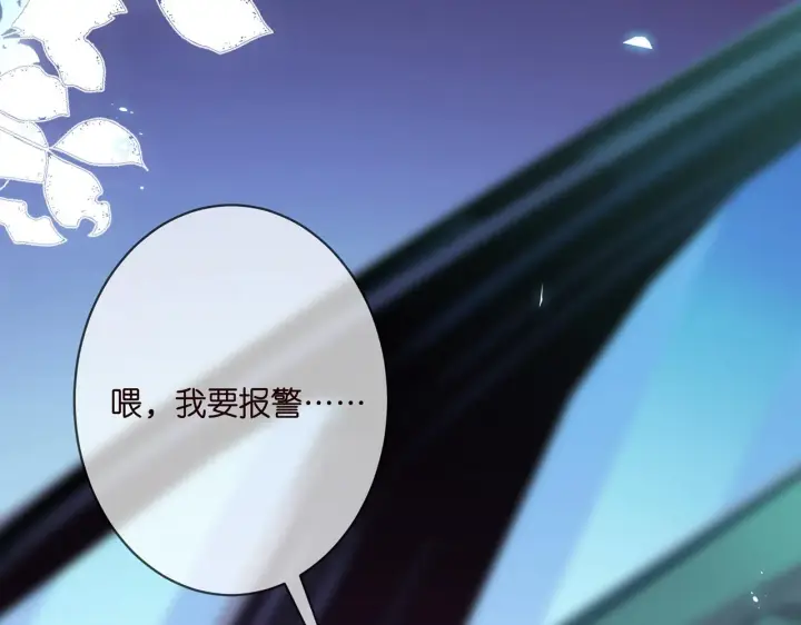 《名门挚爱》第342 身败名裂图52
