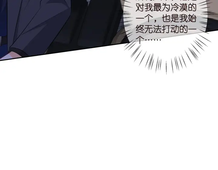 《名门挚爱》第342 身败名裂图6
