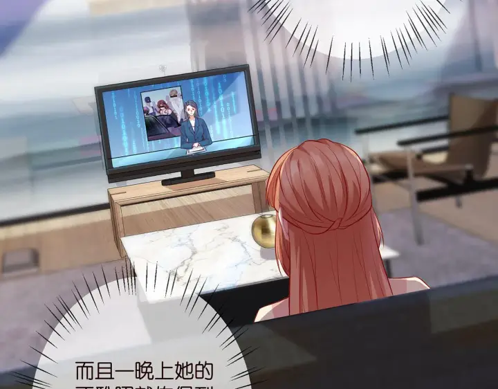 《名门挚爱》第342 身败名裂图60