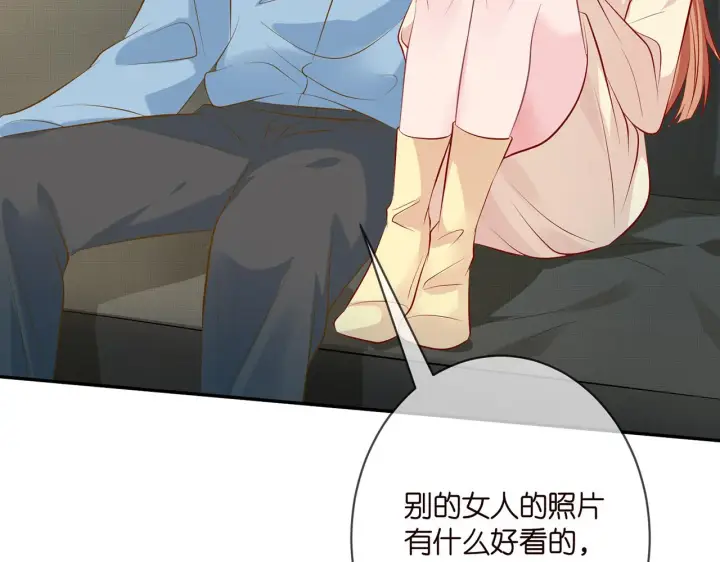 《名门挚爱》第342 身败名裂图65