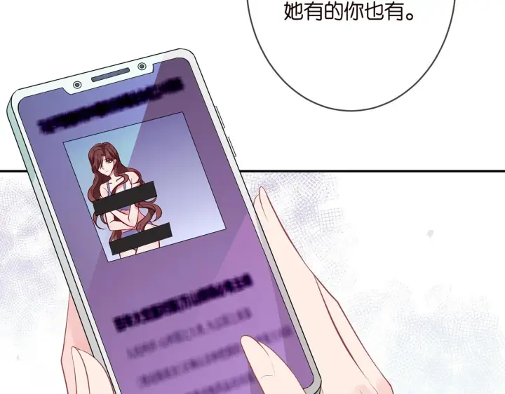 《名门挚爱》第342 身败名裂图66