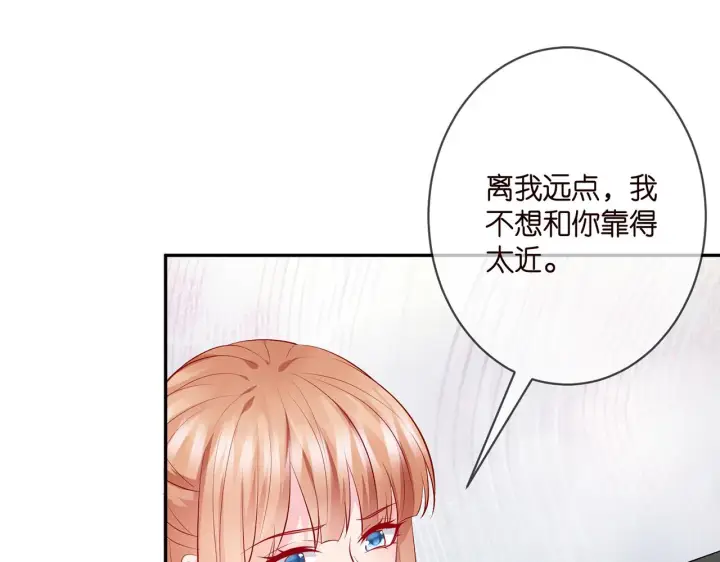 《名门挚爱》第342 身败名裂图68
