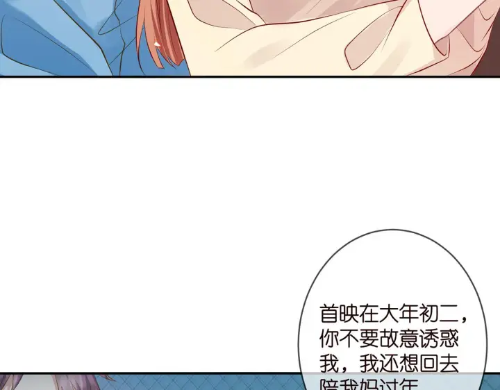 《名门挚爱》第342 身败名裂图72
