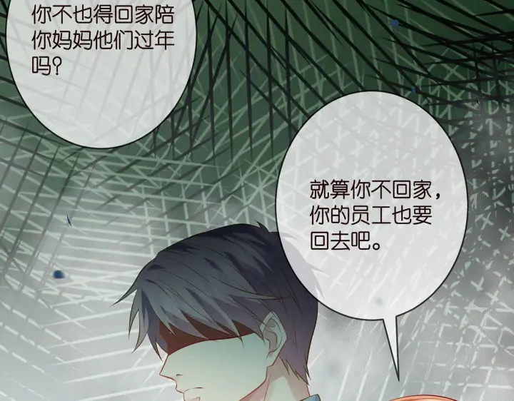 《名门挚爱》第342 身败名裂图74