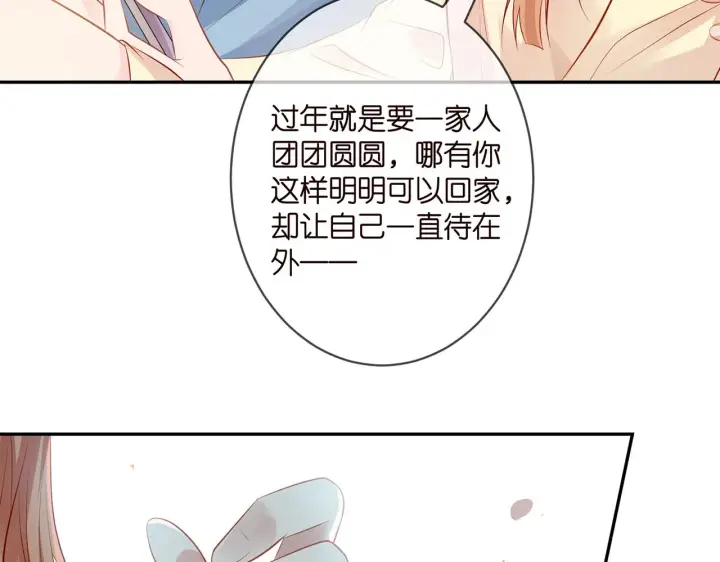 《名门挚爱》第342 身败名裂图76