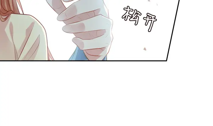 《名门挚爱》第342 身败名裂图77